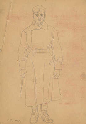 Герасимов Сергей Васильевич. Красноармеец 